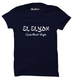 El Elyon God Most High Gospel Unisex T-shirts