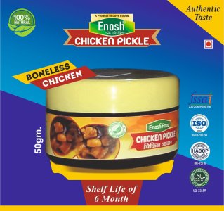 Chicken Pickle in Curry Flavor