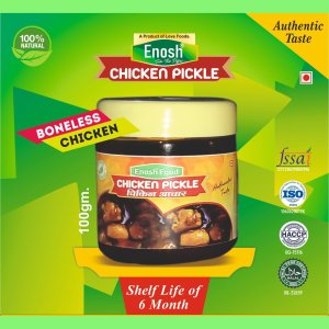 Chicken Pickle Extra Hot Chilli Flavor